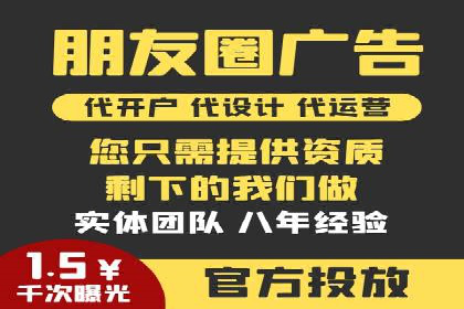 抖音信息流广告案例解析：效果惊人！
