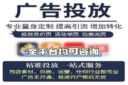 百度竞价托管公司成功案例揭秘：策略决定成败